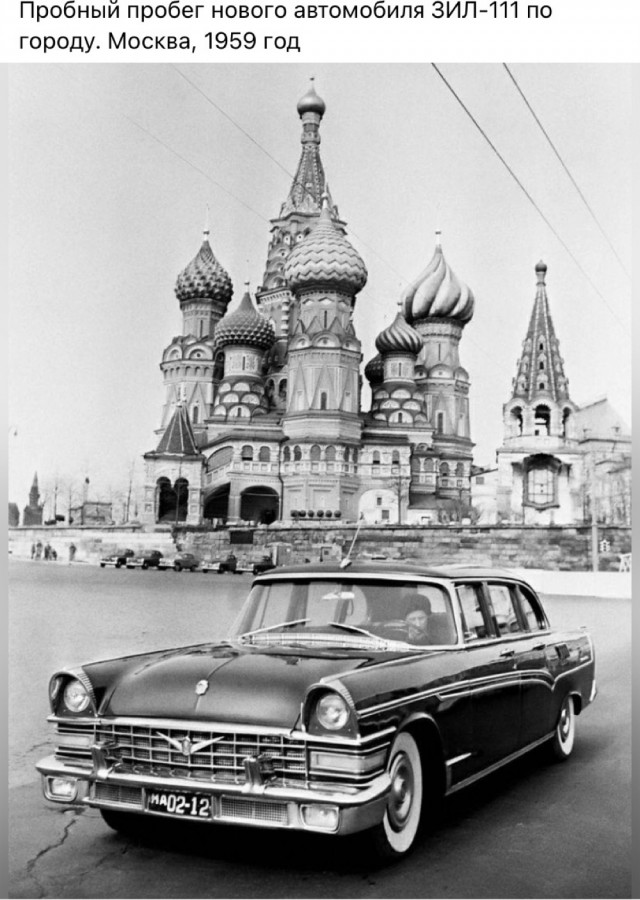 Москва и москвичи. Двадцатый век. (12.02.24)