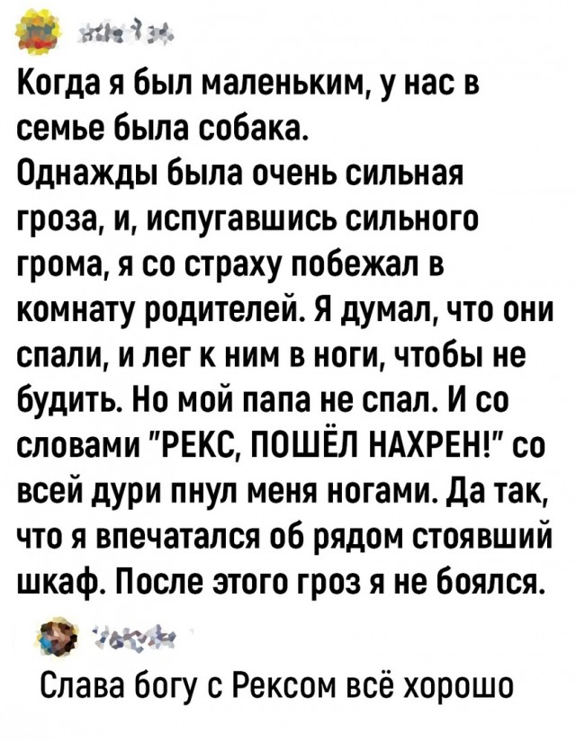 Так себе картинки 19.02.24