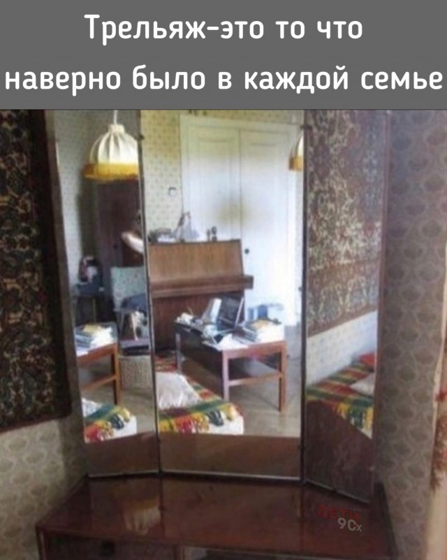 Добрые вещи из лихих 90х
