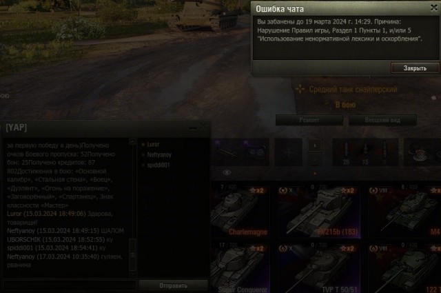 Wargaming 62