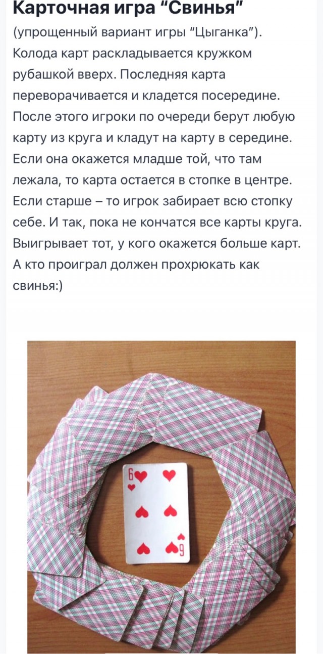 Когда мы были молодыми!