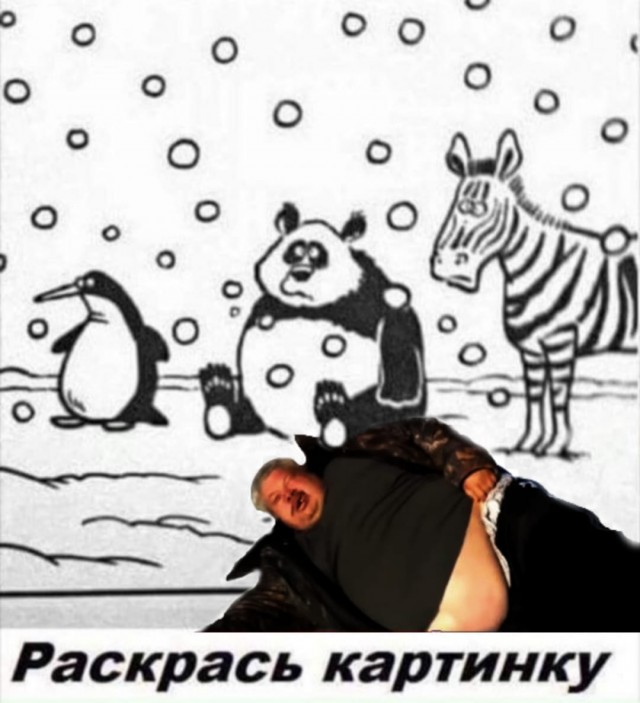 Раскраска. Я раскрасил, например!