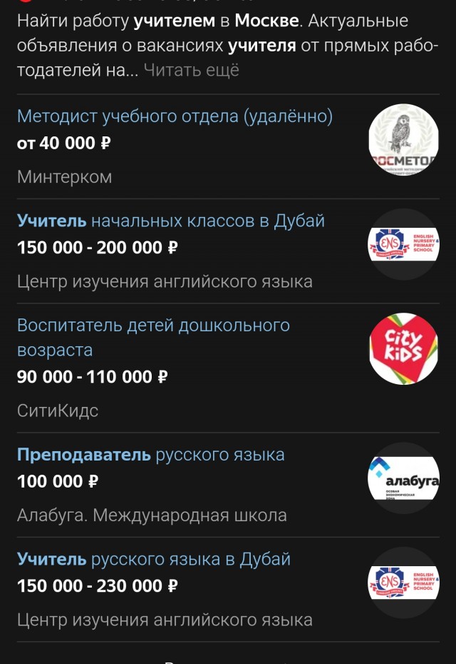 Молодое поколение «порадовало»