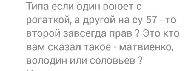 Впервые поврежден Су 57. На стоянке