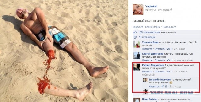 Пляжный сезон начался!