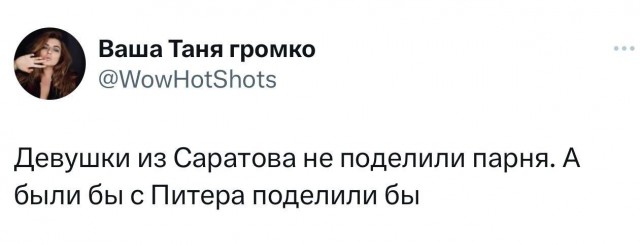 Весёлый полтишок 02.07.24