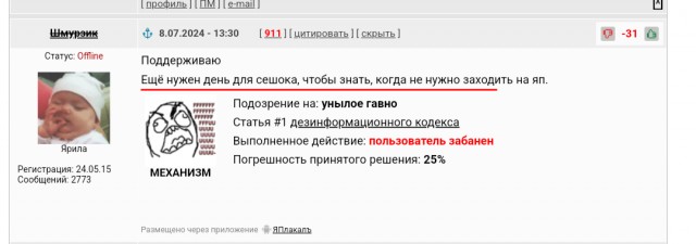 Их инопланетяне воруют
