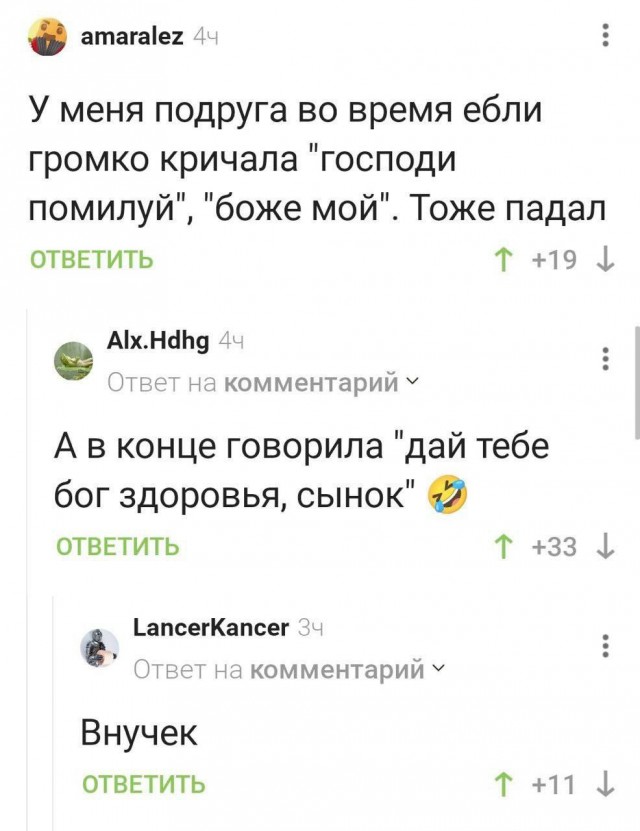 Всего понемногу. От 29.07