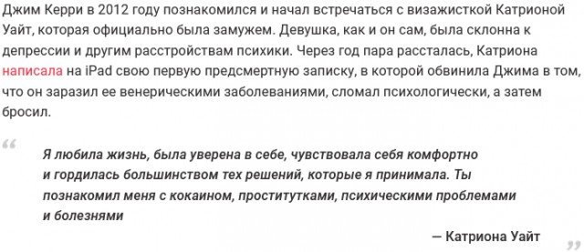 Локи, перстни и дохлый попугай: Как Джим Керри превратил 1994-й в Год имени себя