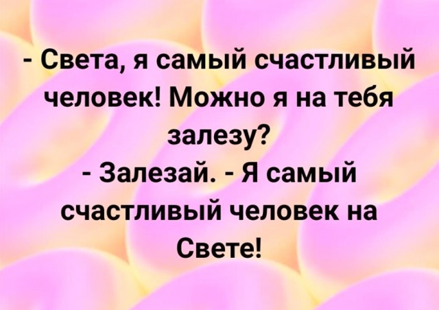 Всего понемногу. От 02.08.24