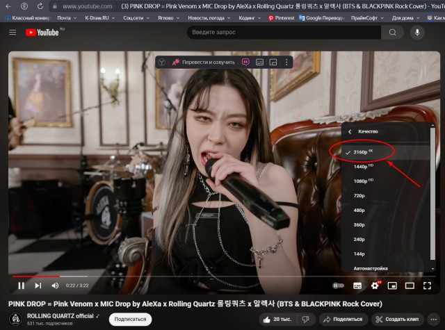 ТАСС. YouTube перестал воспроизводить видео в высоком разрешении почти во всех браузера в РФ