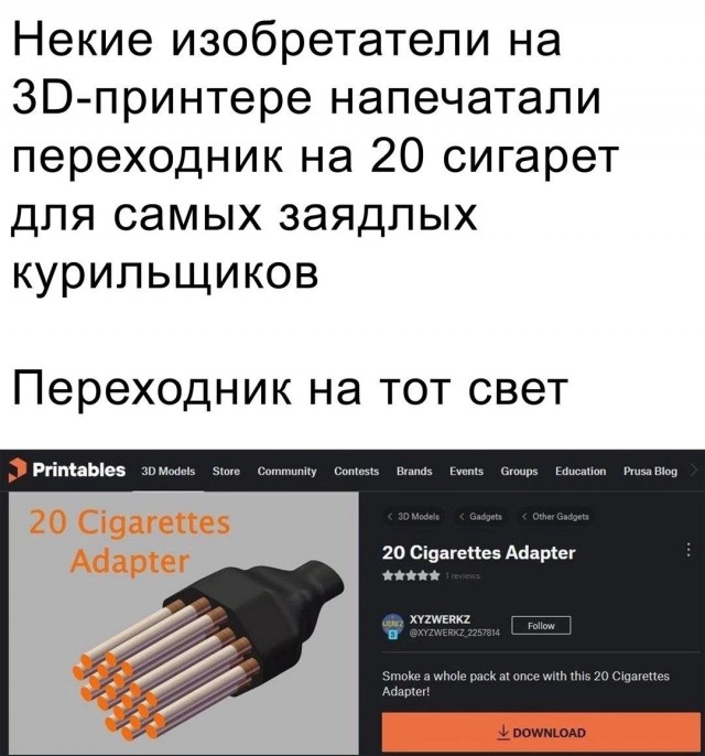 Курящие под давлением: Почему права курящих людей остаются в тени?
