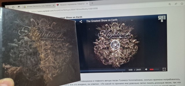 Музыка и музыканты: Новый альбом от Nightwish – Yesterwynde