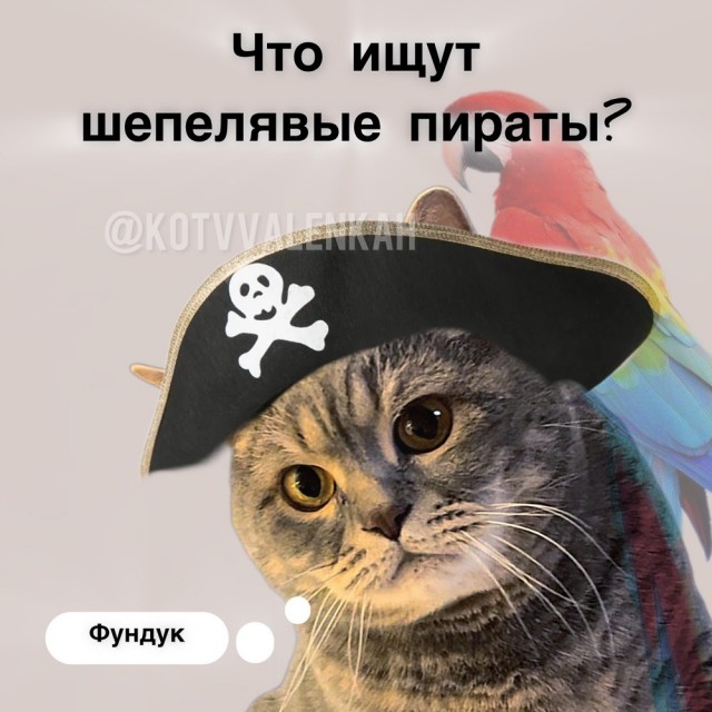 Быстрая деградация