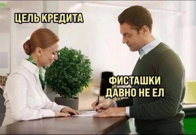 Весёлый полтишок 01.11.24