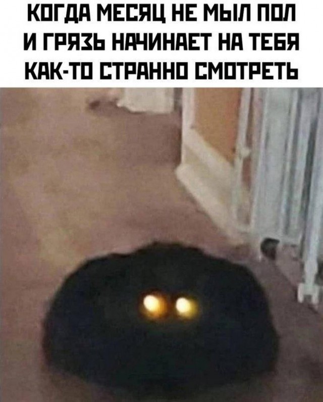 Детство
