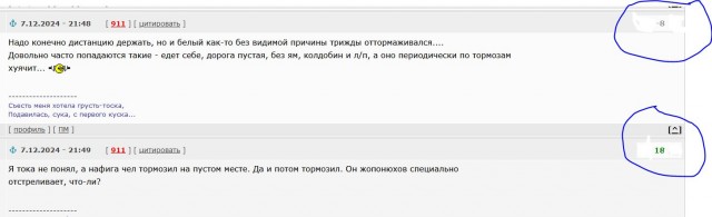 Нюхал, нюхал задницу....