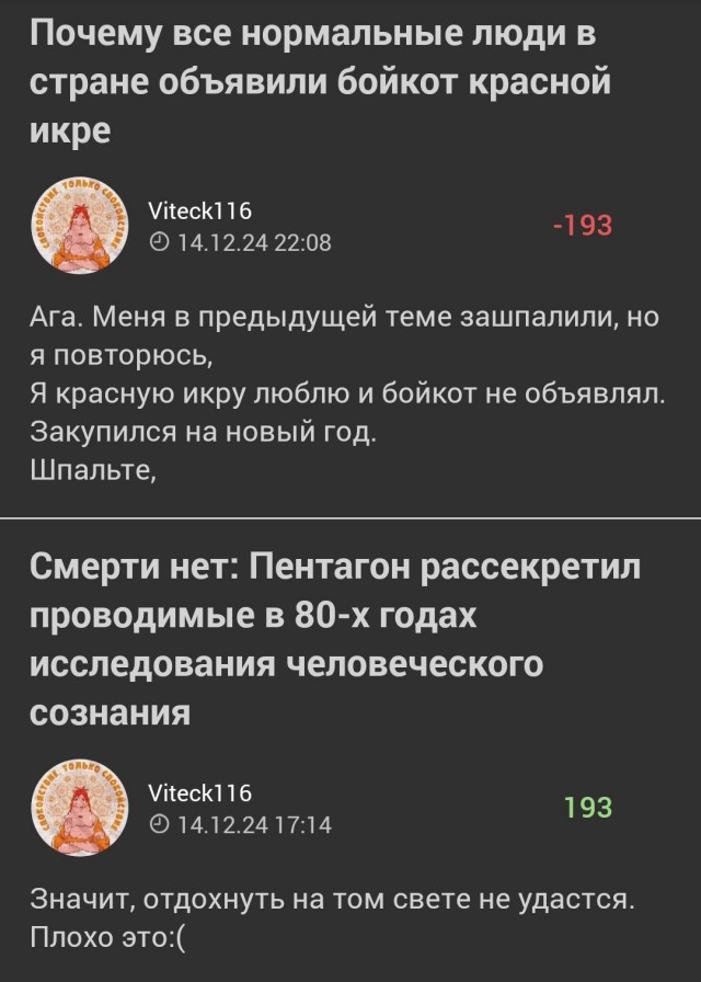 Почему все нормальные люди в стране объявили бойкот красной икре