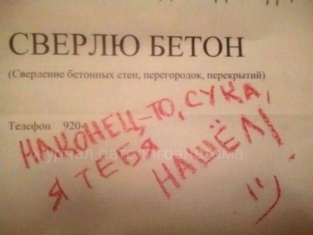 Картинки разные с надписями и без