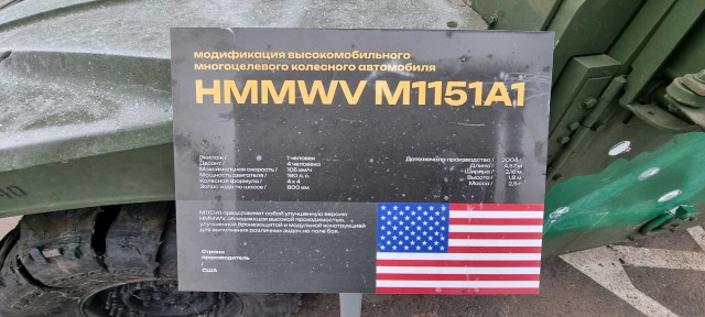 Мемориальный комплекс «Курская битва». Фото боевых машин