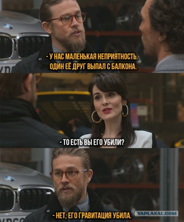 Ньютон и Дарвин оценили бы эту даму!