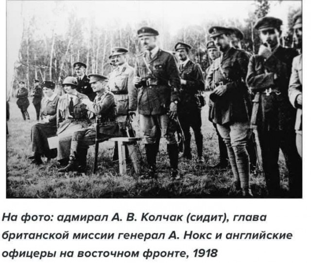 105 лет назад был расстрелян "Верховный правитель России" адмирал Колчак