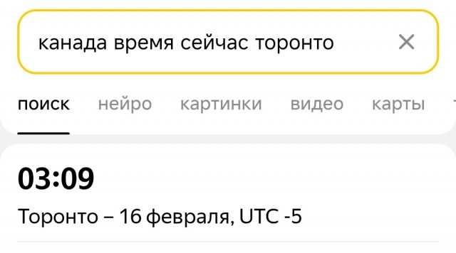 У кого-то начали открываться глазки