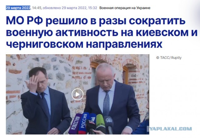 Зеленский отказался признавать долги перед США.