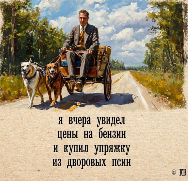 Среда пришла - неделя прошла, дорогие деграданты