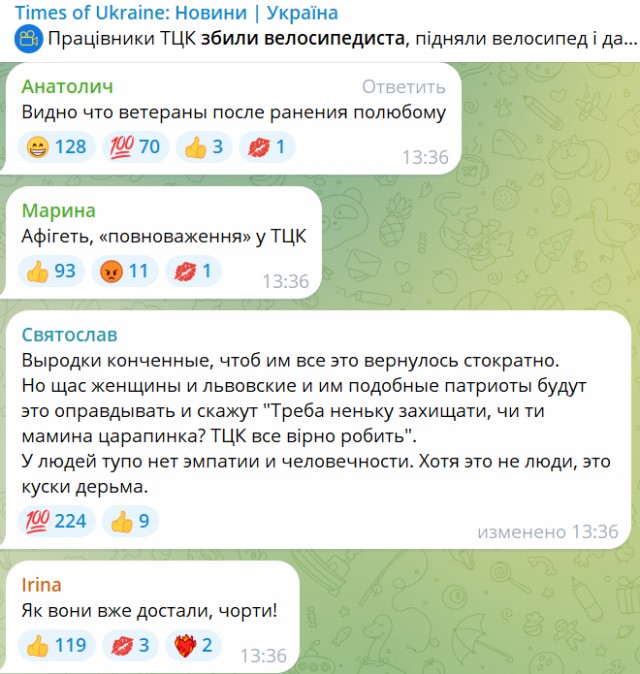 Опять украинцев  ловят и насильно департируют в Европу