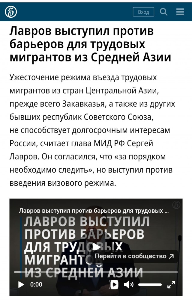 В московском метро мигрант устроил намаз, чем очень сильно возмутил очевидца.
