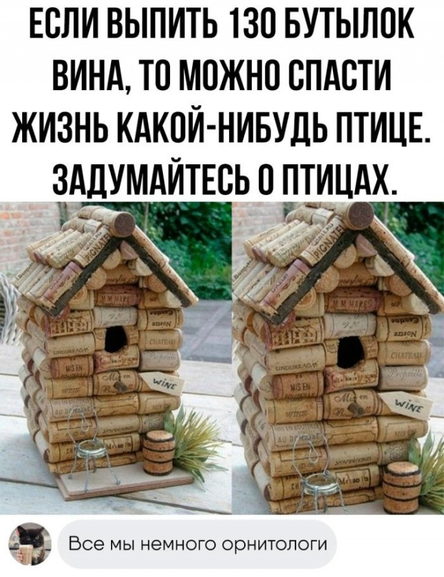 Завалялось тут случайно немного забавных картинок