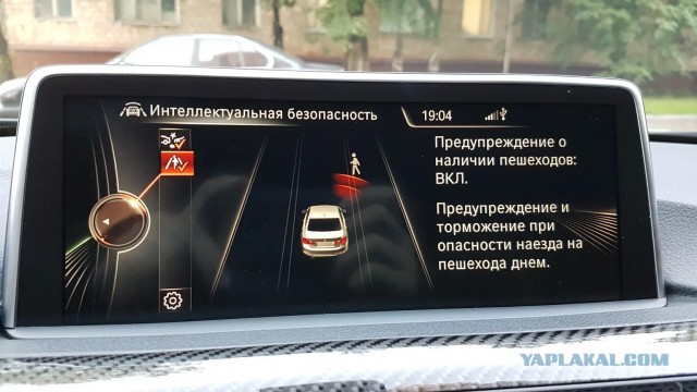 Как он вообще его разглядел?