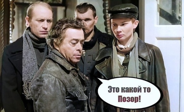 Очередь за кашей