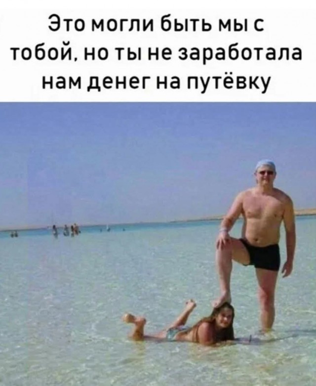 Маленькая пятница 14.05.25