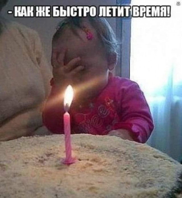 ТРРРидцать тРРРи от 22 мая
