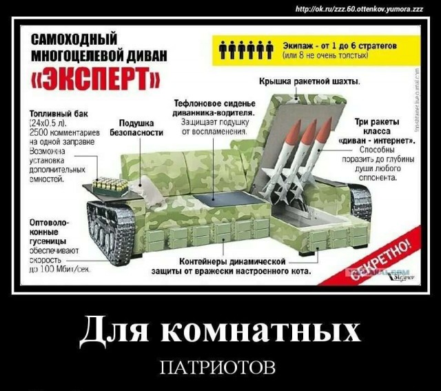 Дали отпор ТЦК.