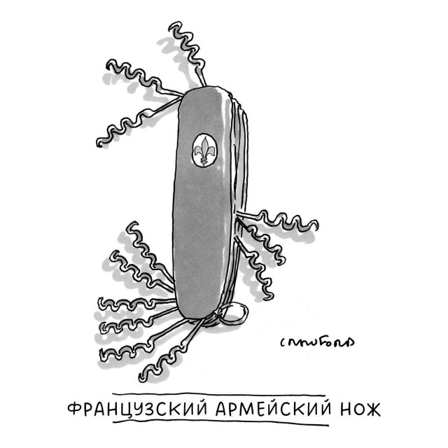 Завалялось тут случайно немного забавных картинок