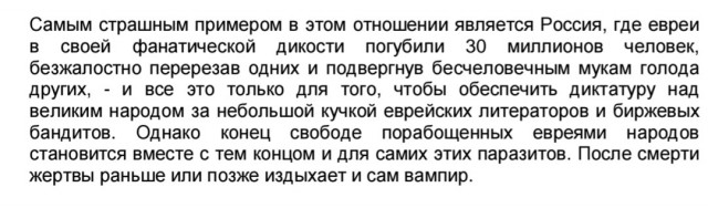 Что происходило 21 июня 1941 года - "за день до". Чем Германия формально обосновала объявление войны