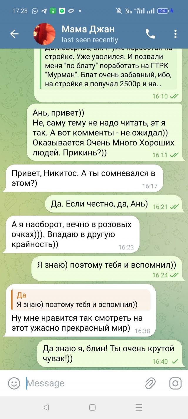 Как я побывал в детском доме