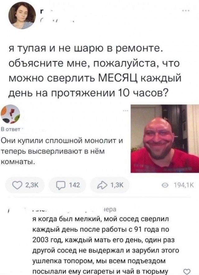 Веселые картинки в пятницу (04.07)