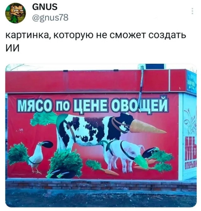 Деградация