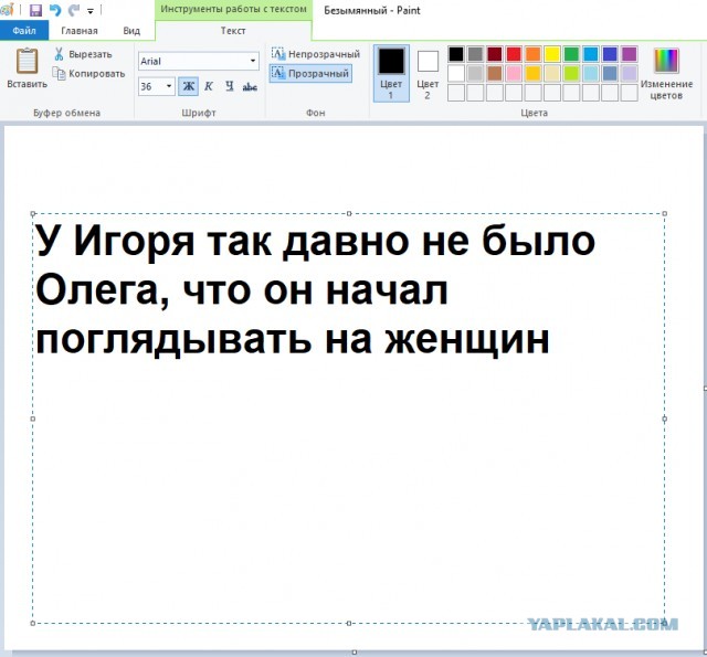 Веселое настроение в картинках (16.07.2025)