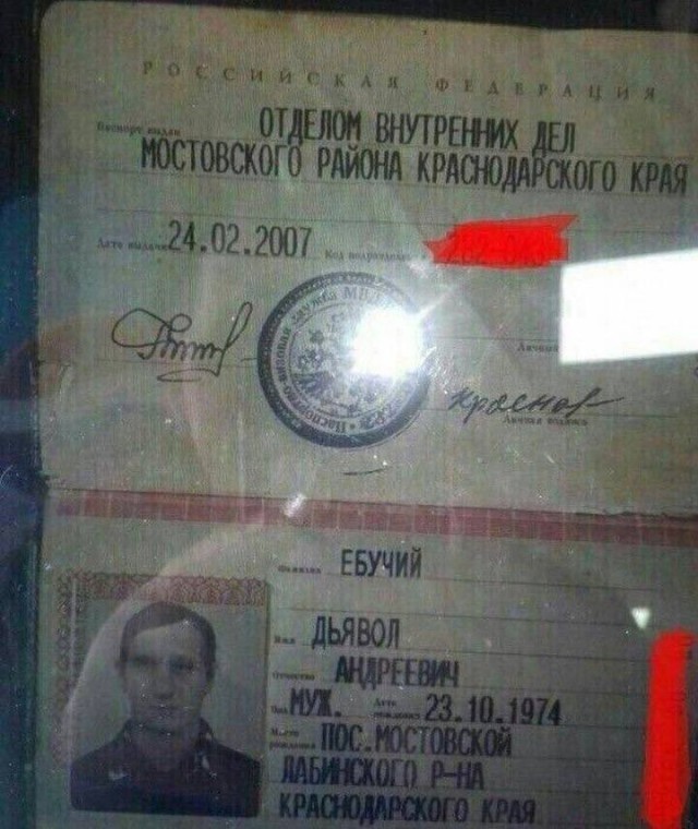 Сборник чтобы подеградировать - 18