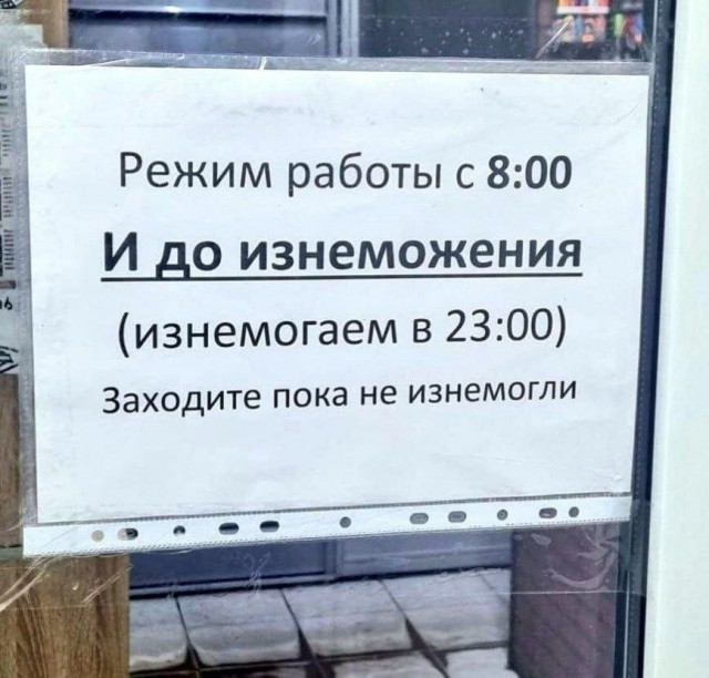 Просто вывеска