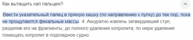Шум в туалете.
