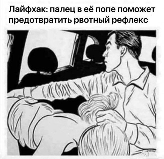 Забавные и не очень скромные картинки - 7