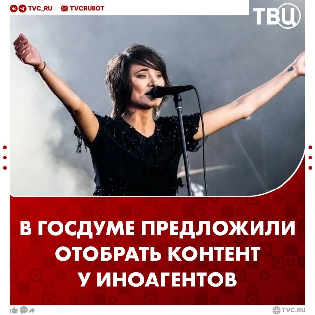 В Госдуме предложили конфисковать контент иноагентов в пользу государства