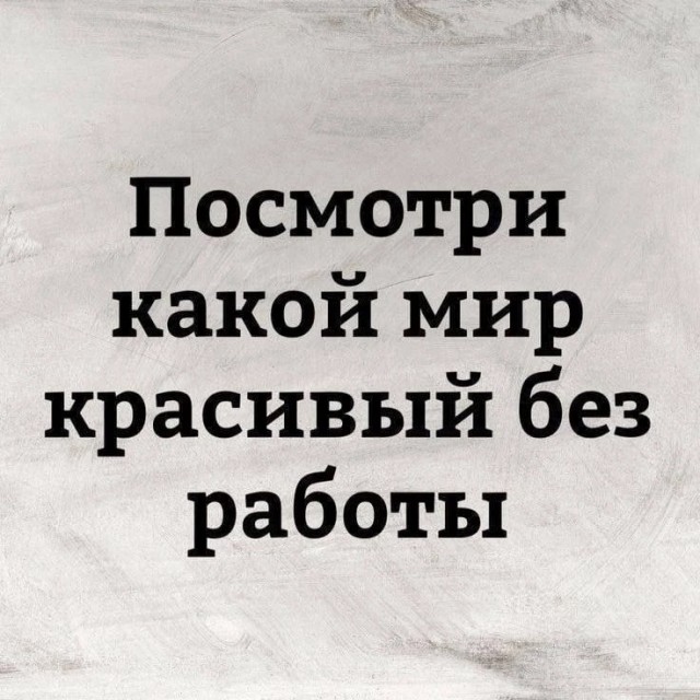 Маленькая пятница 20.08.25