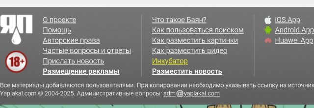 Как выложить видео?